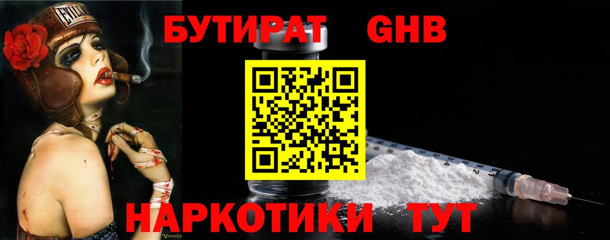 МДМА Красный Сулин