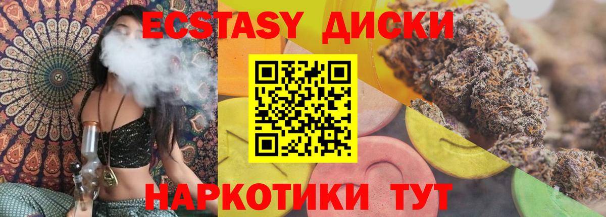 Экстази MDMA  Ecstasy louis Vuitton  Вход с VPN  Экстази  Красный Сулин 