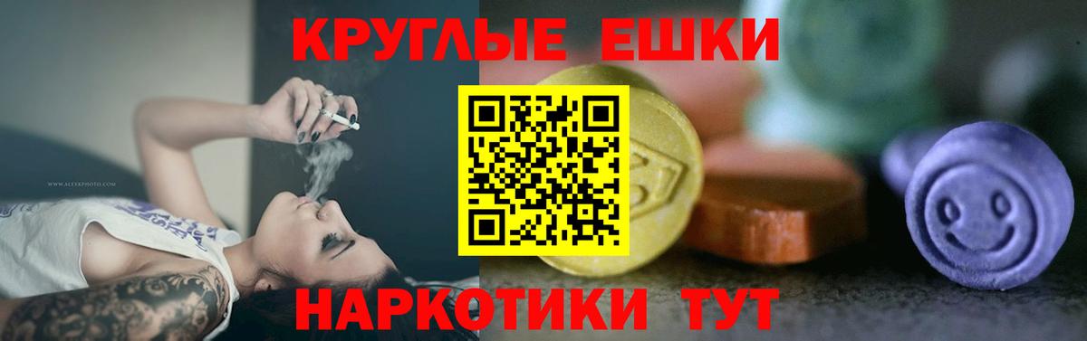 Ecstasy Cube Красный Сулин