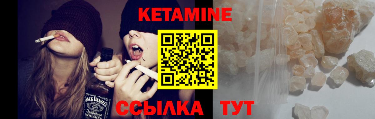 дарк нет как зайти  Кетамин VHQ  Вход с VPN  Красный Сулин  КЕТАМИН VHQ 