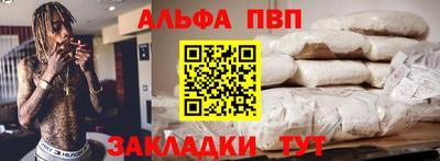 прущая мука Кингисепп