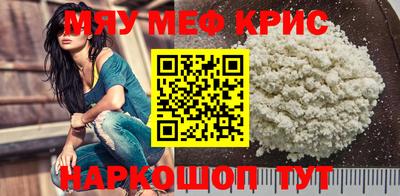 прущий лед Коммунар