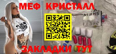 прущая мука Кингисепп