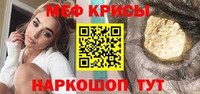 прущая мука Кингисепп