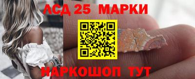ПСИЛОЦИБИНОВЫЕ ГРИБЫ Кинель