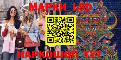 амфетамин Комсомольск-на-Амуре