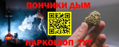 прущая мука Кингисепп