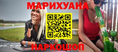 прущая мука Кингисепп