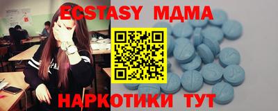 прущая мука Кингисепп