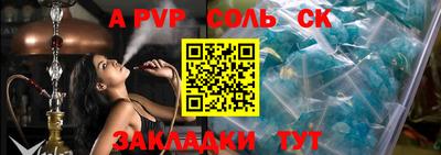 прущая мука Кингисепп