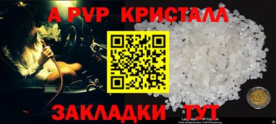 прущая мука Кингисепп