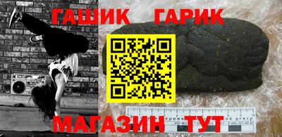 прущая мука Кингисепп