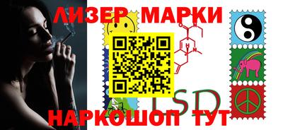 ПСИЛОЦИБИНОВЫЕ ГРИБЫ Кинель