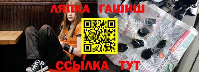 ПСИЛОЦИБИНОВЫЕ ГРИБЫ Кинель