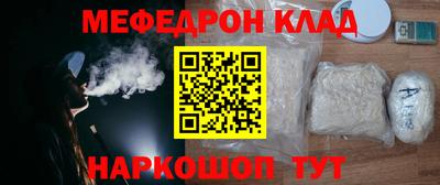 прущая мука Кингисепп