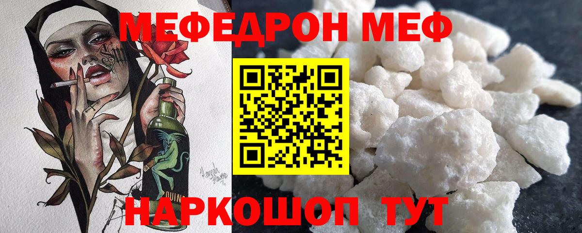 Мефедрон   Экстази  АМФЕТАМИН   Вход с VPN  Марихуана  Красный Сулин  Гашиш 