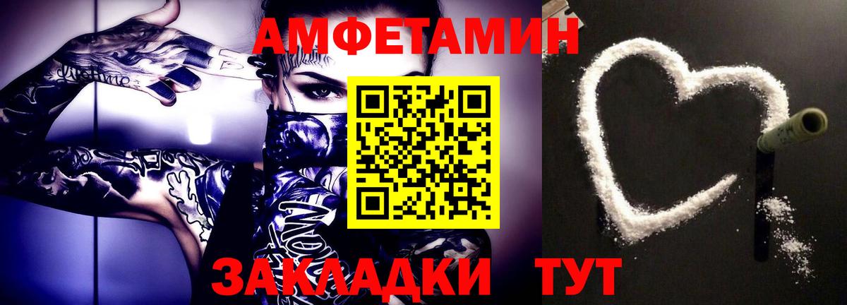 Метамфетамин витя Красный Сулин