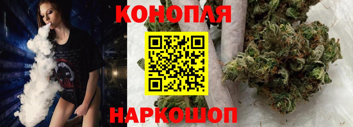 Красный Сулин  Конопля OG Kush  Вход с VPN  Бошки Шишки гибрид 